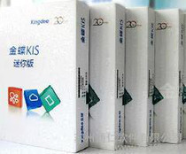 財(cái)務(wù)軟件應(yīng)用市場概覽 價(jià)格、批發(fā)渠道與廠家選擇