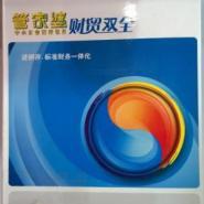 宜興企業財務軟件管理 軟件批發的核心優勢與實踐路徑