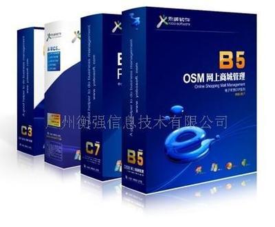 批發零售企業管理軟件在化妝品行業的應用 以永邦軟件為例